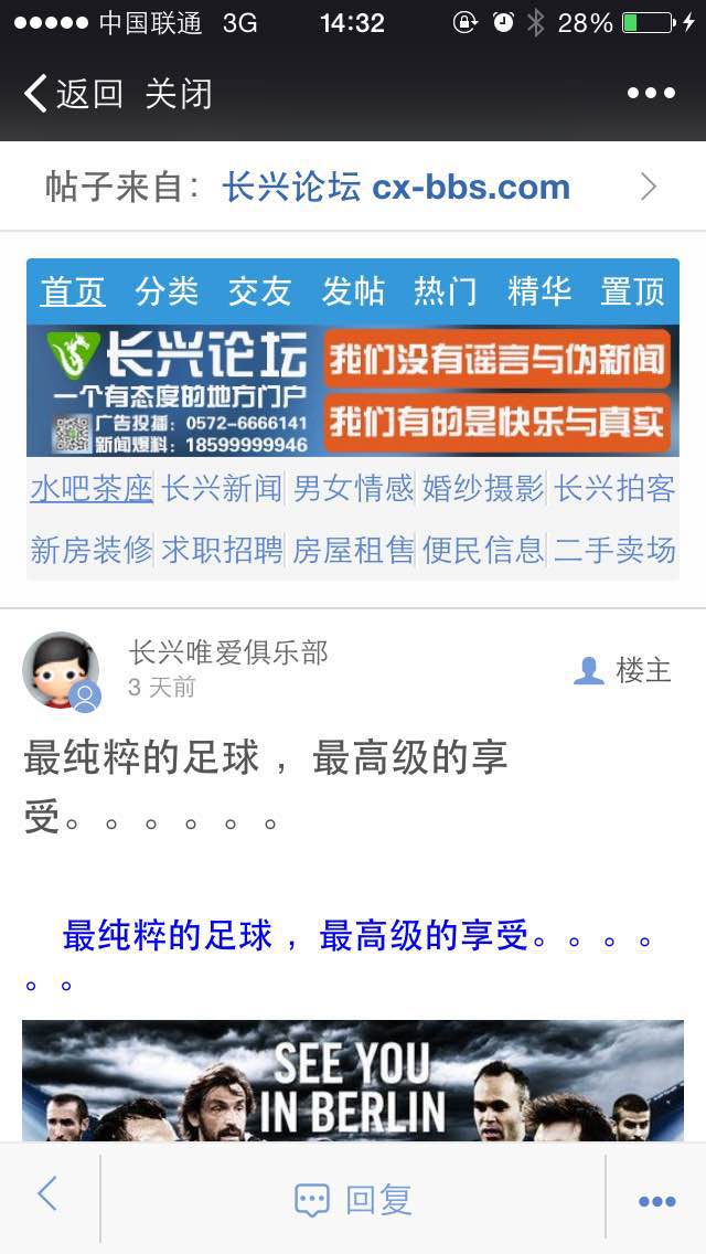 客服截图.jpg