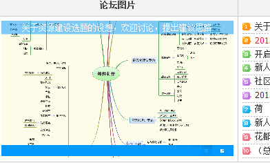 QQ截图20150528211128.jpg