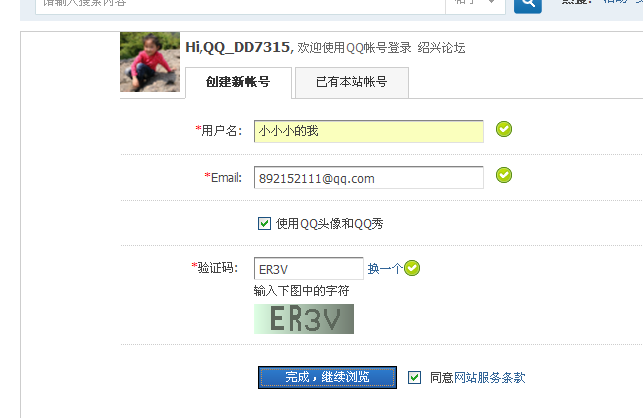 QQ图片20150605215918.png