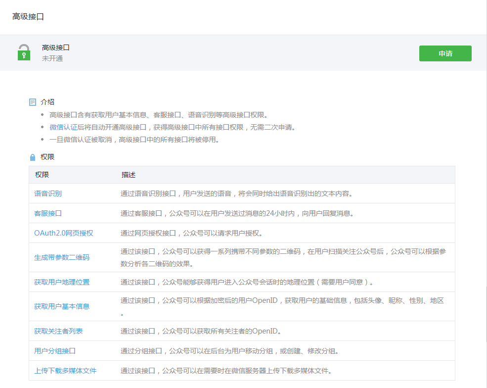 QQ图片20150606004407.png
