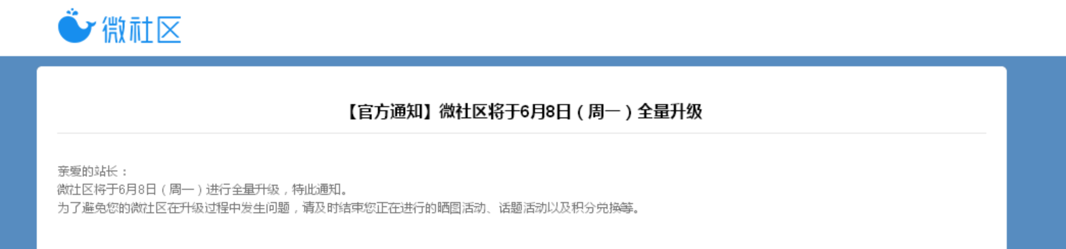 屏幕快照 2015-06-06 下午1.53.43.png