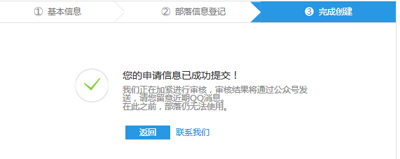 QQ截图20150606135325.jpg