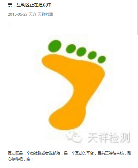 QQ截图20150606135745.jpg
