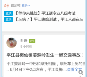 QQ图片20150606215917.png