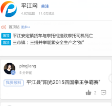 QQ图片20150606215911.png