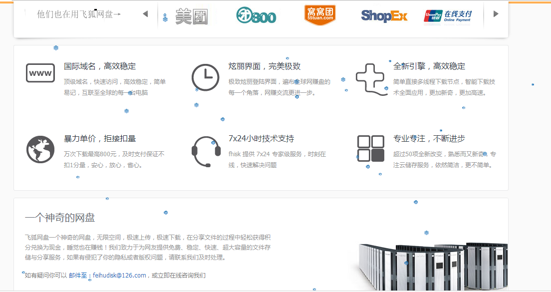 QQ截图20150607202316.png