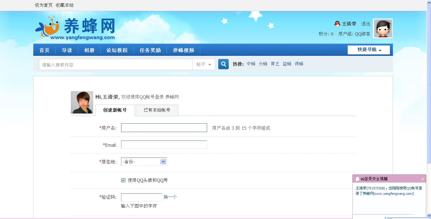 QQ图片20150608013502.jpg