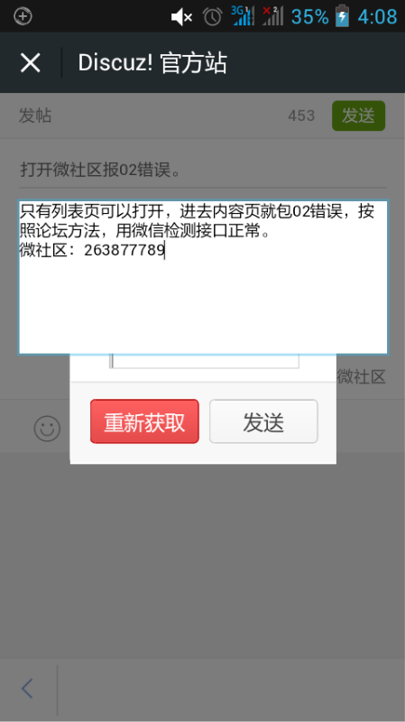 Screenshot_2015-06-08-04-08-59.png