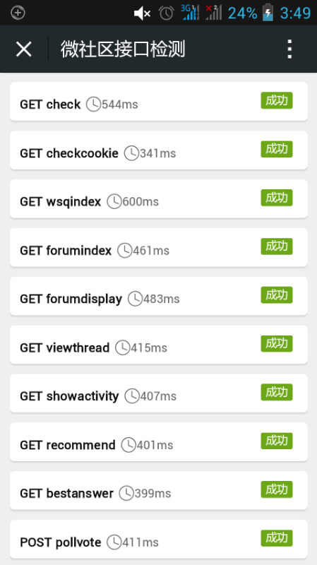Screenshot_2015-06-08-03-49-06.png