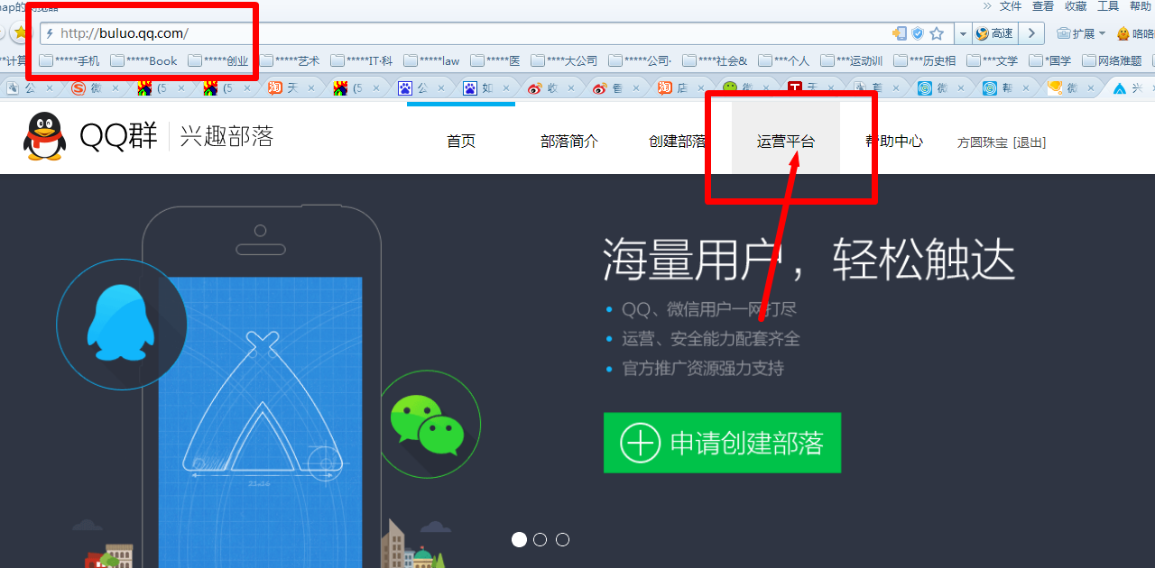 搜狗截图15年06月09日1013_1.png
