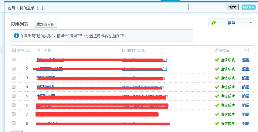 QQ截图20150609110832.jpg