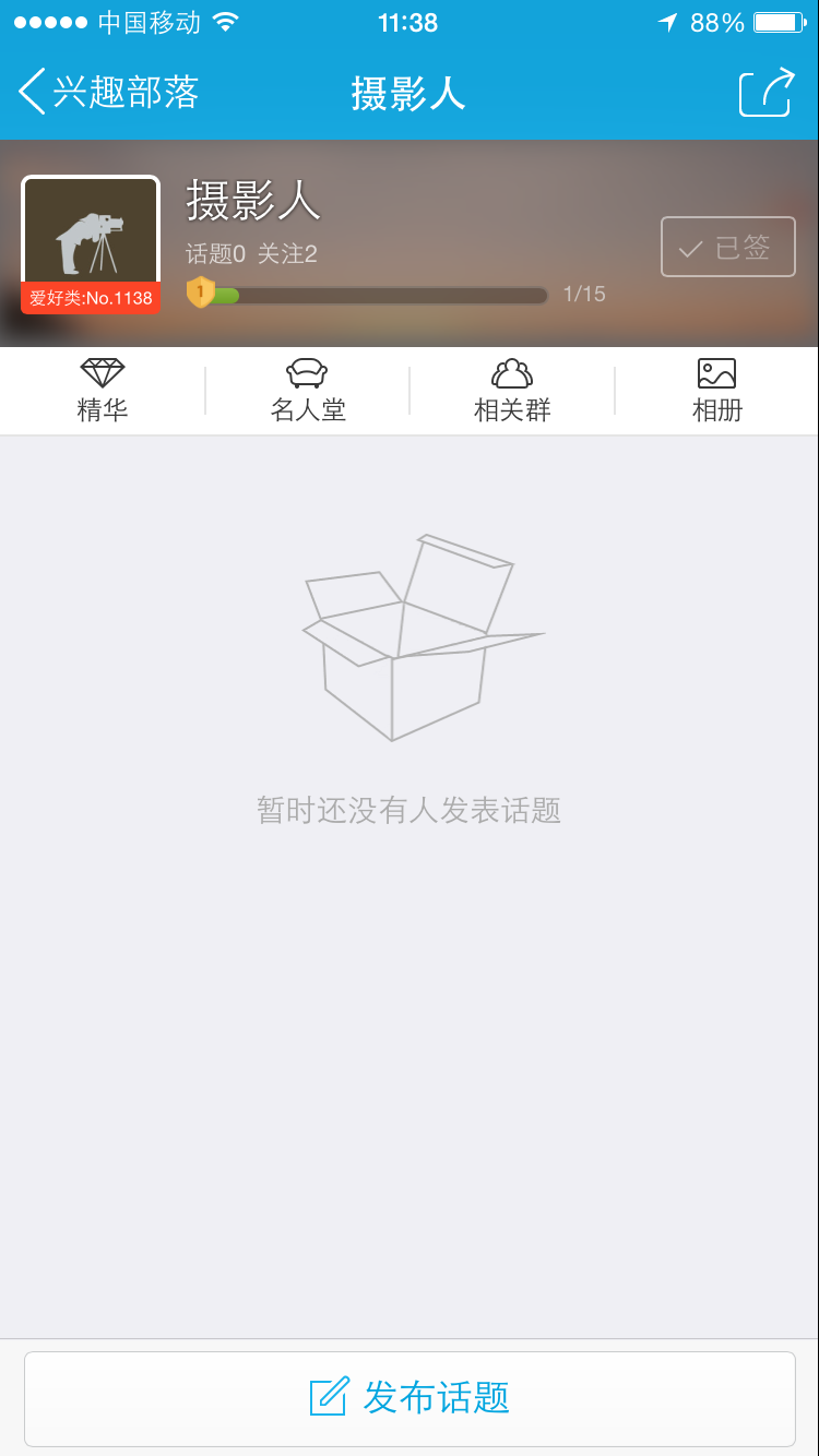 IMG_1298.PNG