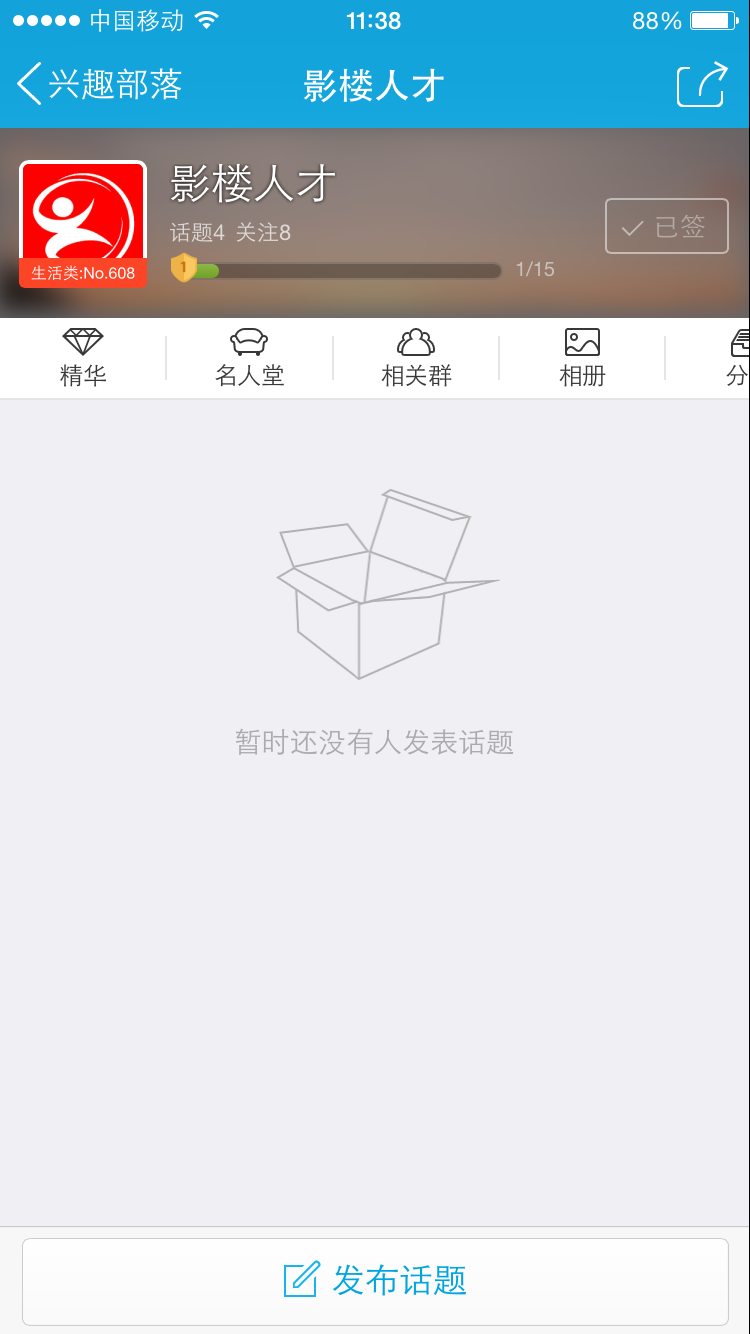 IMG_1299.PNG