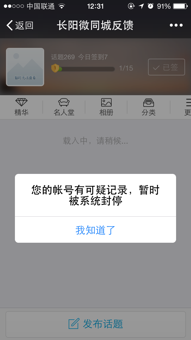 QQ图片20150609123239.png