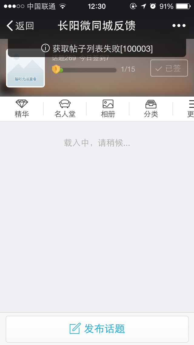 QQ图片20150609123245.png