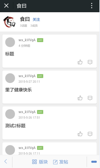 QQ截图20150609144713.jpg