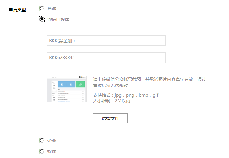 QQ截图20150609115157.png