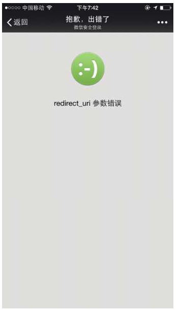 QQ截图20150609153820.png