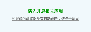 QQ截图20150610092031.jpg