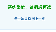 QQ截图20150610092050.jpg