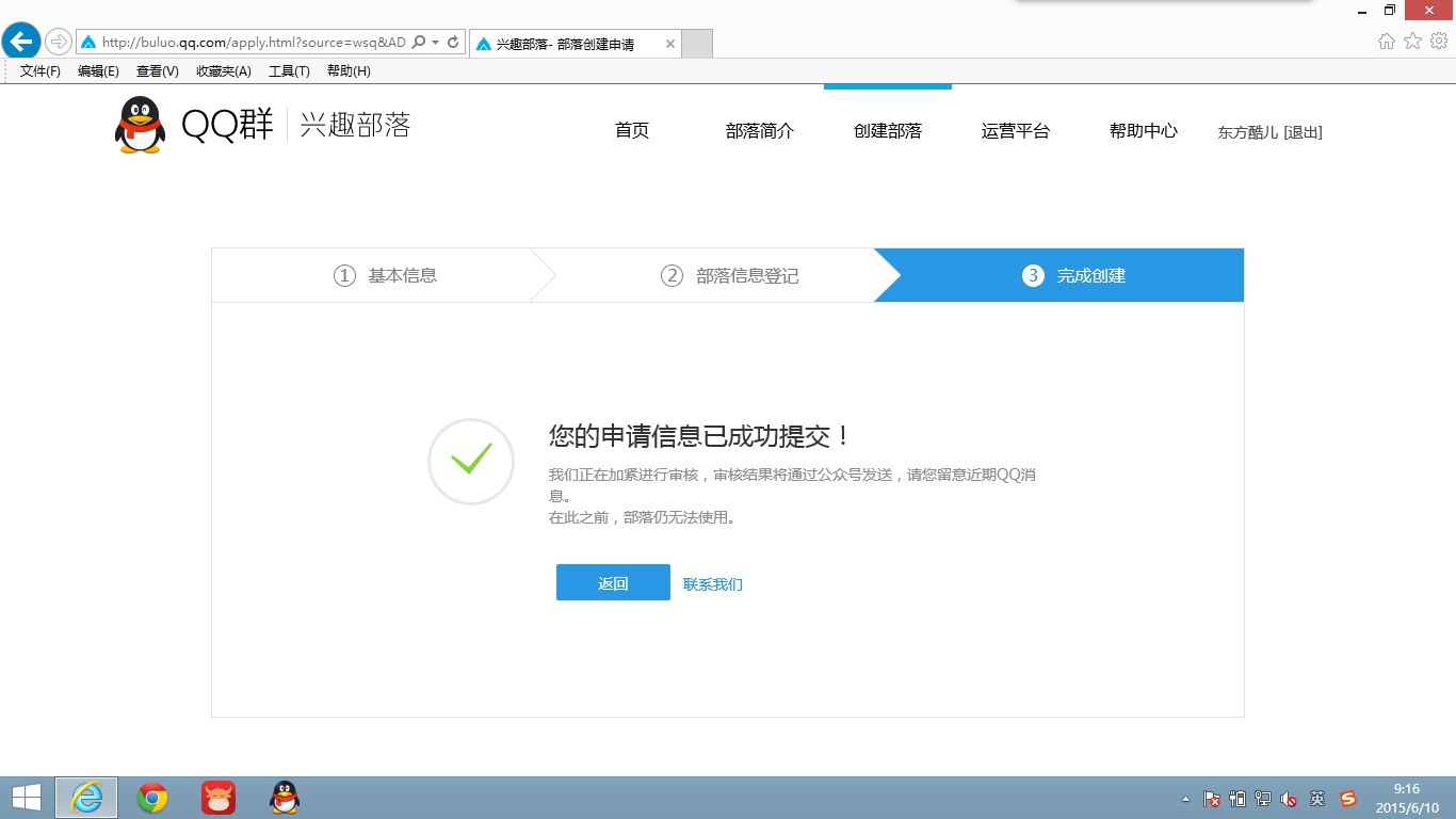 无标题.png