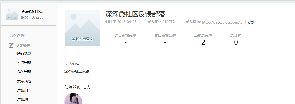 QQ图片20150610093834.png