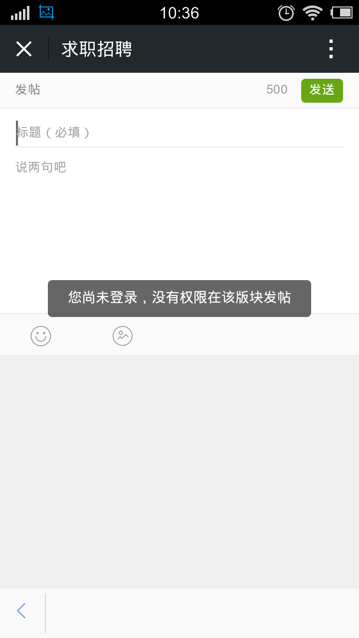 截屏_20150610_103651.png