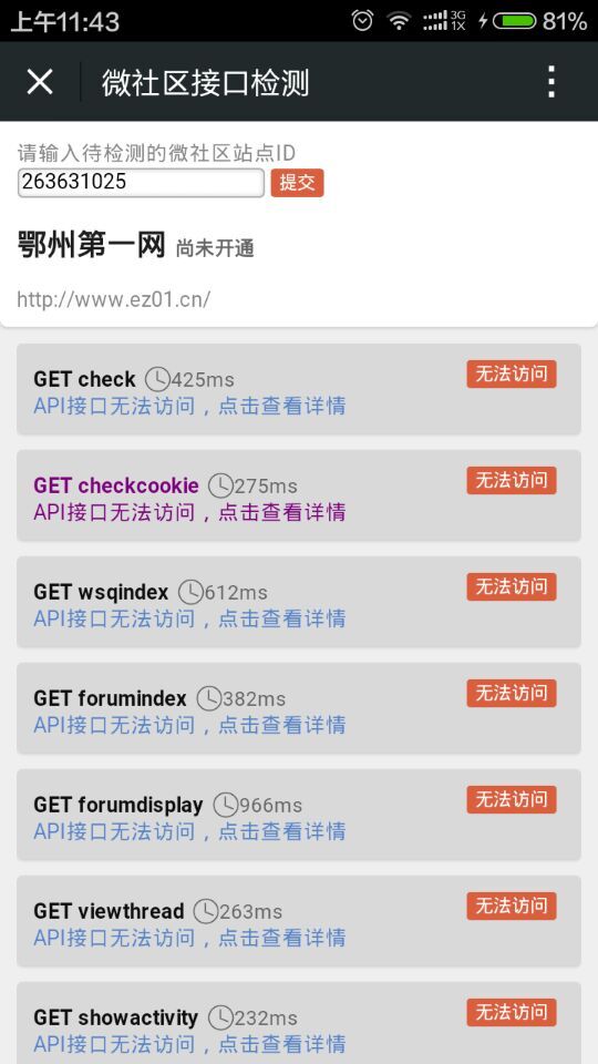 QQ图片20150610114322.jpg