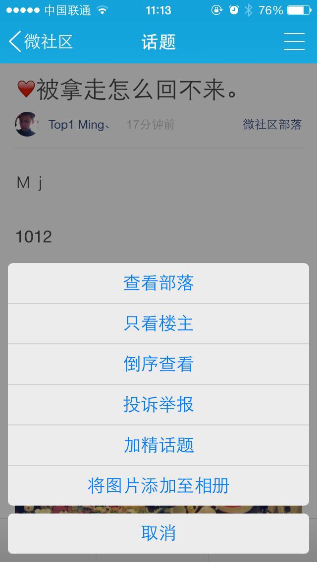客服截图.jpg