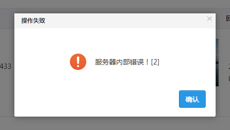 QQ截图20150610155233.jpg