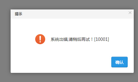 QQ截图20150610144820.jpg