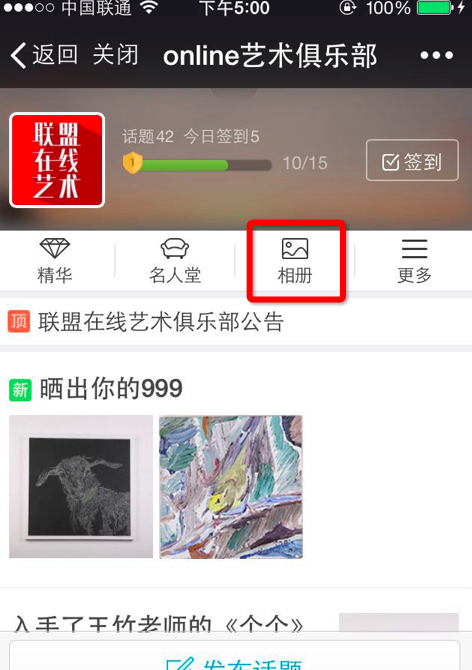QQ20150610-12@2x.png