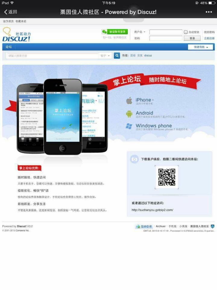 QQ图片20150610172947.jpg