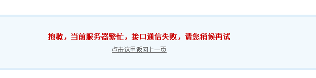 QQ图片20150610201845.png