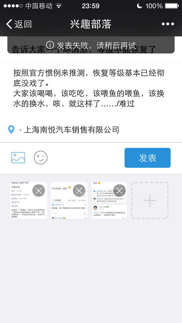 IMG_4727.PNG