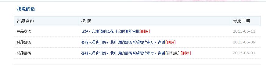 360截图20150611140040193.jpg