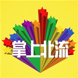 掌上北流兴趣部落LOGO.jpg