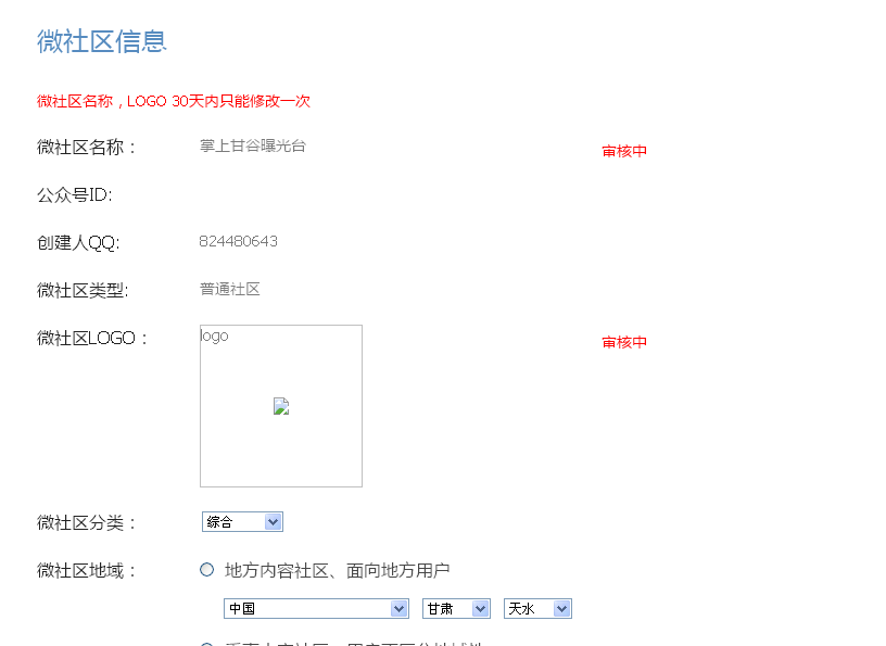 QQ截图20150611144202.png