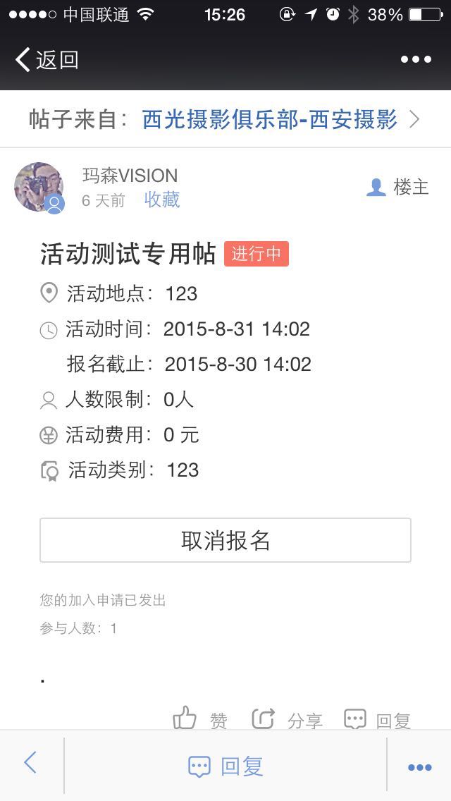 客服截图.jpg