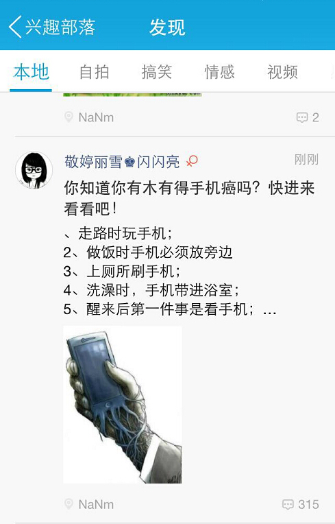 客服截图.jpg