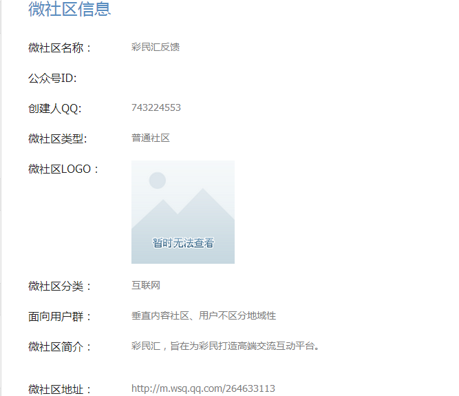 现在样子