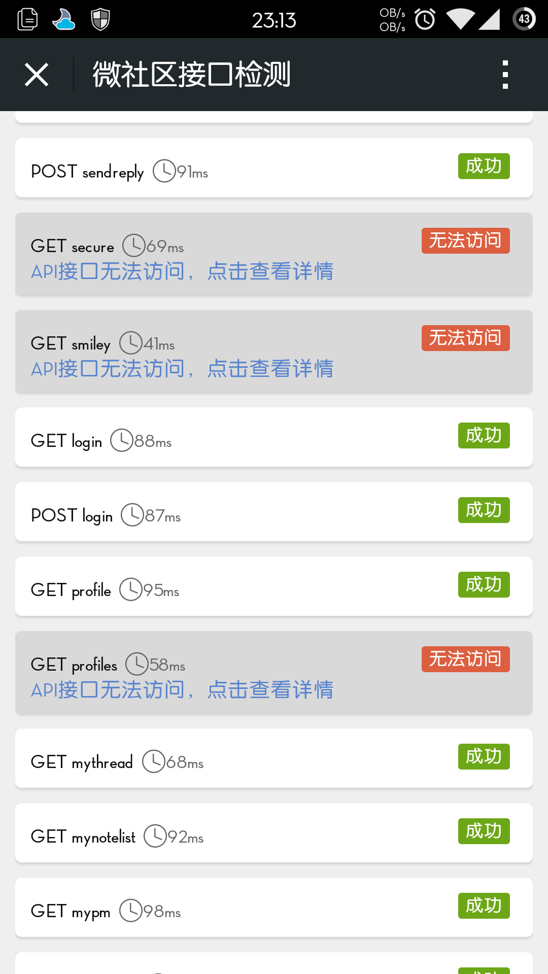 Screenshot_2015-06-11-23-13-28.png