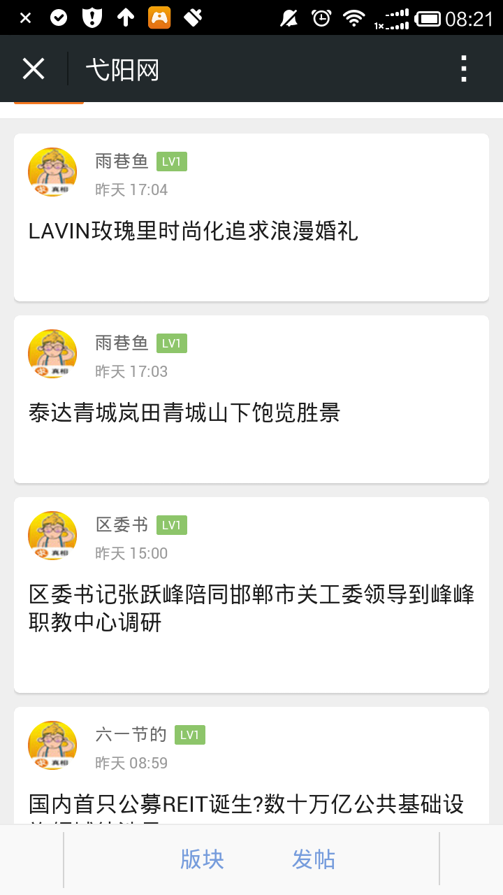 Screenshot_2015-06-12-08-21-50.png