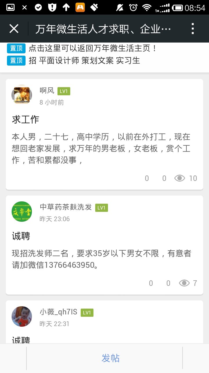 Screenshot_2015-06-12-08-54-47.png