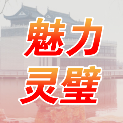 部落LOGO