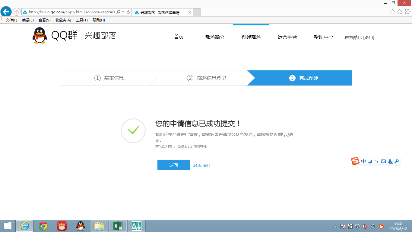 无标题.png