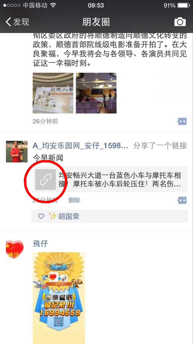 QQ图片20150612095826.jpg