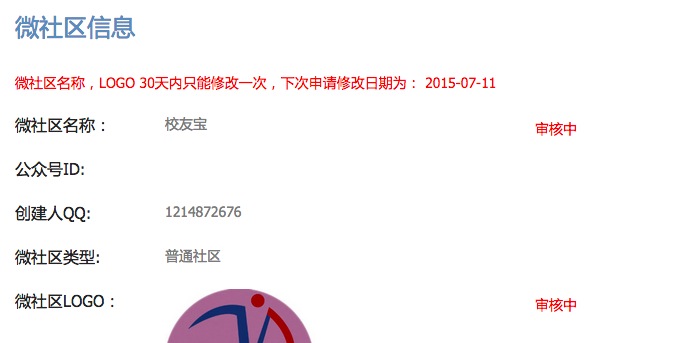 QQ20150612-3.jpg
