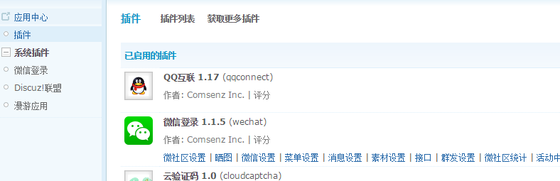 QQ截图20150612142200.png