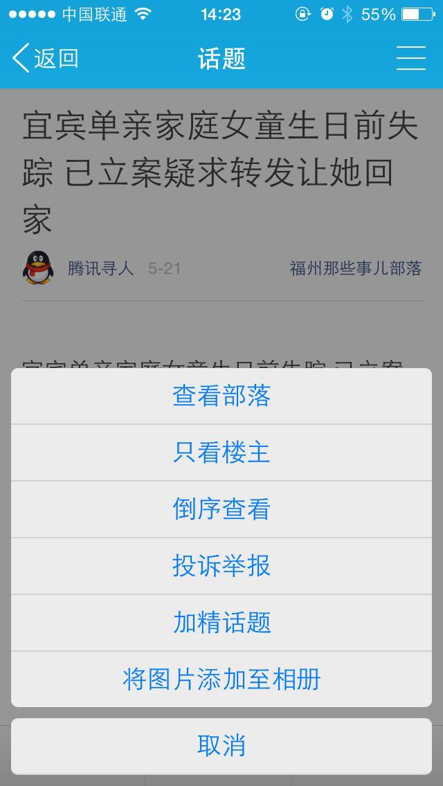 客服截图.jpg